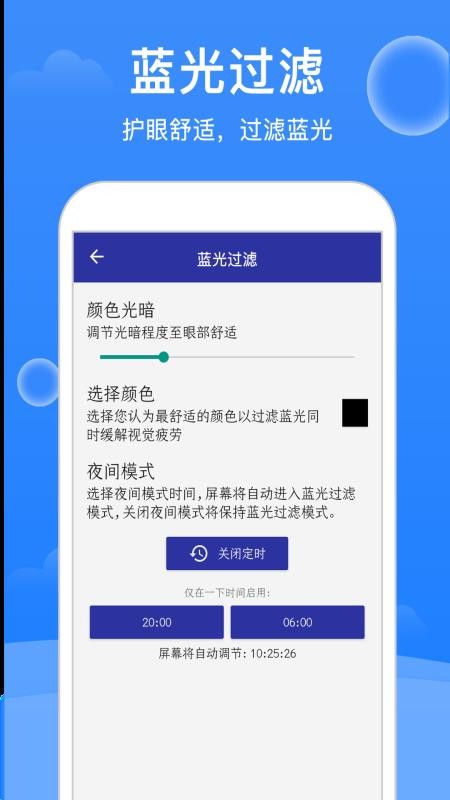 ǿʦapp_ǿʦ v1.1.2 ֻ