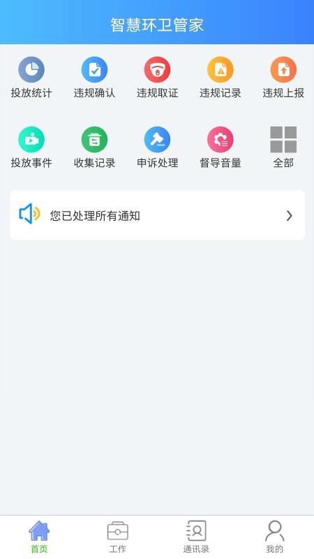 ÷app_÷ v1.0.30 ֻ