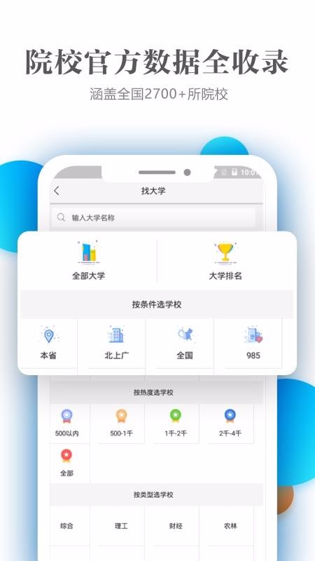 ־Ը߿app_־Ը߿ v1.2.7 ֻ