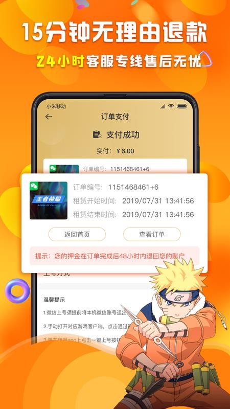 鱴żٰapp_鱴żٰ v12.4.4 ׿
