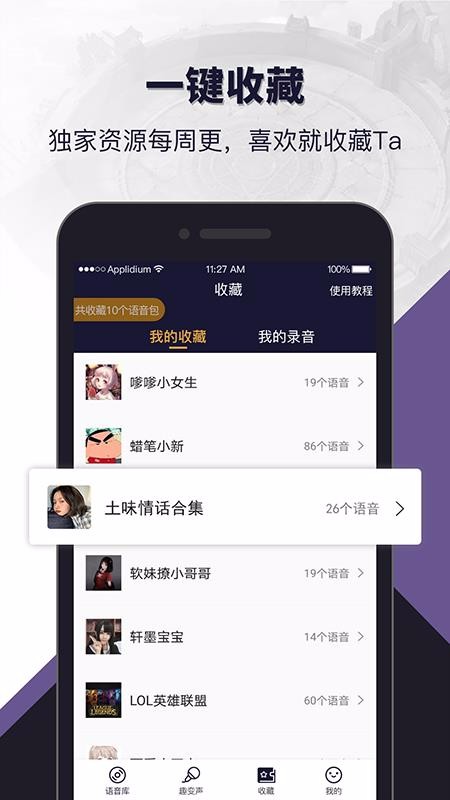 app_ v1.2.5 ׿