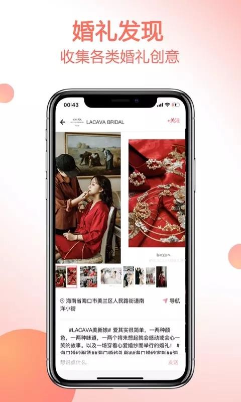 Ʒapp_Ʒ v1.1.5 ׿