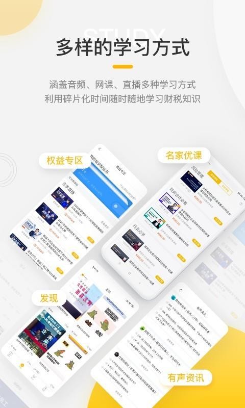 ѧapp_ѧ v3.6.0 ׿
