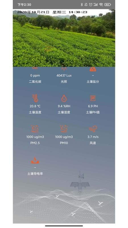 ũapp_ũ v1.1.0 ׿