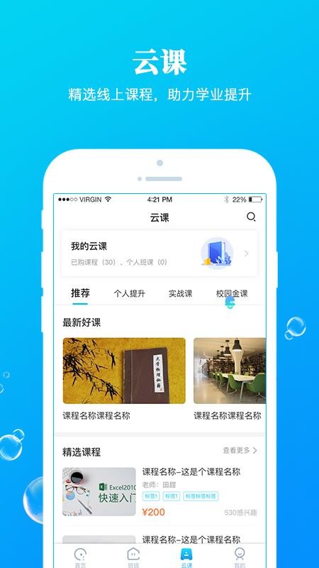 Ŷapp_Ŷ v4.6.5 ׿