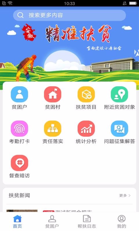 շƶapp_շƶ v1.0.1032 ׿