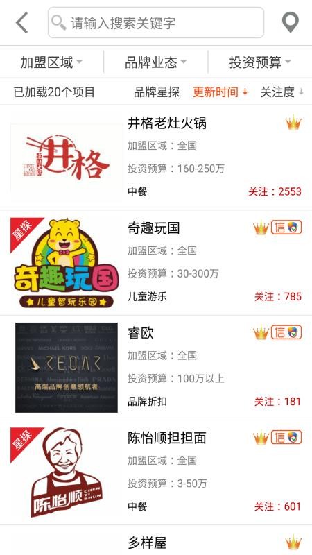app_ v3.1.1 ֻ