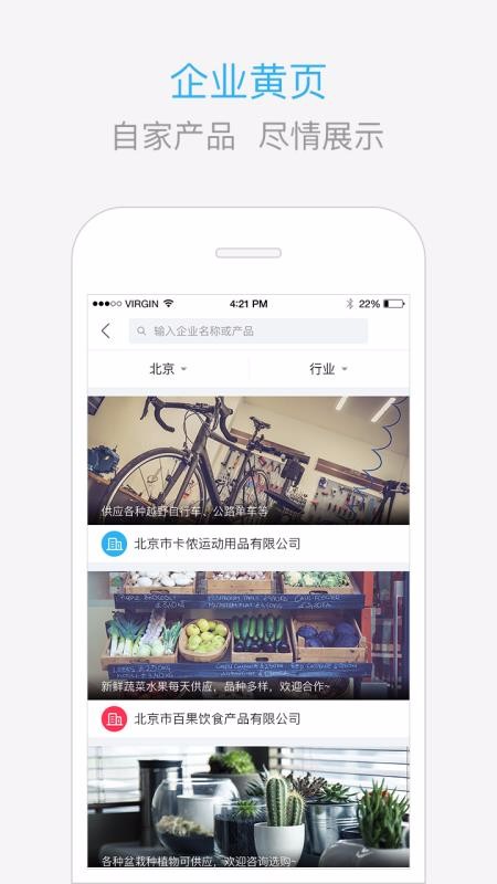 app_ v3.6.5.411420 ֻ