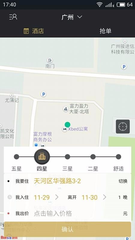 app_ v3.5.9 ֻ