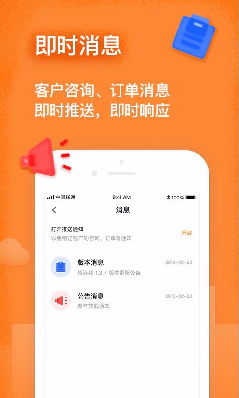 app_ v1.5.3 ׿
