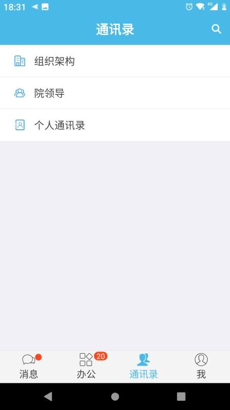 iOffice M2app_iOffice M2 v3.8.10 ׿