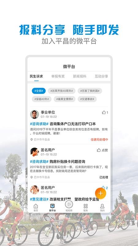 ƽapp_ƽ v1.1.0 ֻ