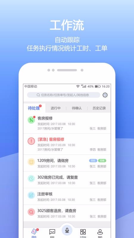 app_ v2.31 ֻ