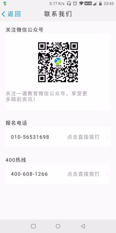 һͨapp_һͨ v4.96 ֻ