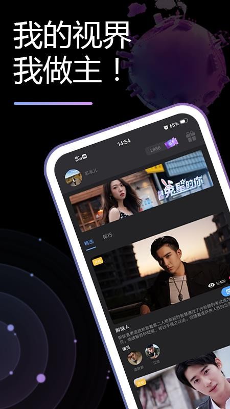 app_ v1.8.4 ֻ