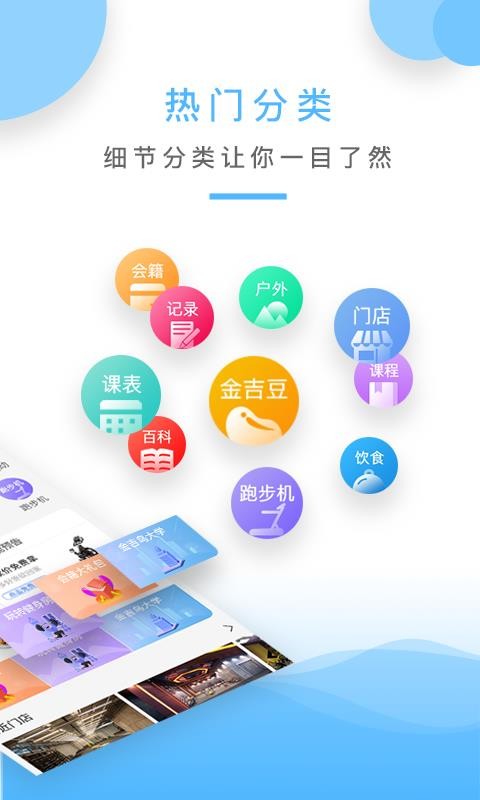app_ v3.5.0 ֻ