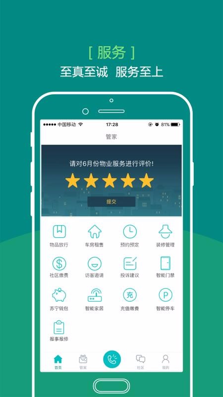þӻapp_þӻ v1.5.6 ֻ