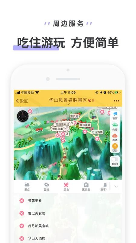 ɽapp_ɽ v3.3.4 ׿