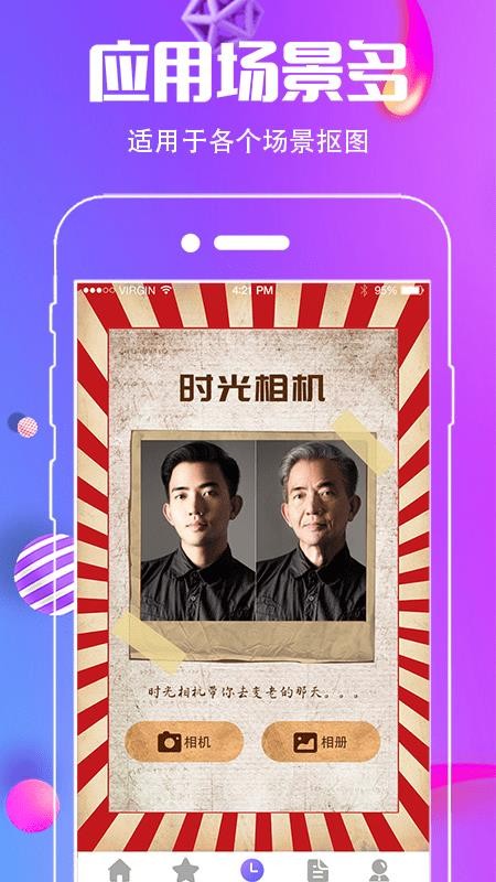 Сͼapp_Сͼ v3.1.1 ֻ