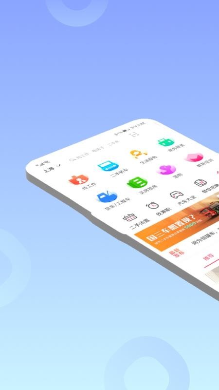 app_ v9.8.2 ׿