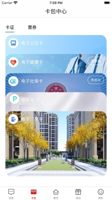app_ v1.0.1 ׿