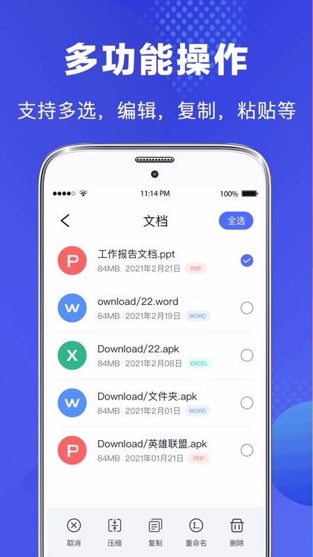 ˽ļapp_˽ļ v3.0.0 ֻ