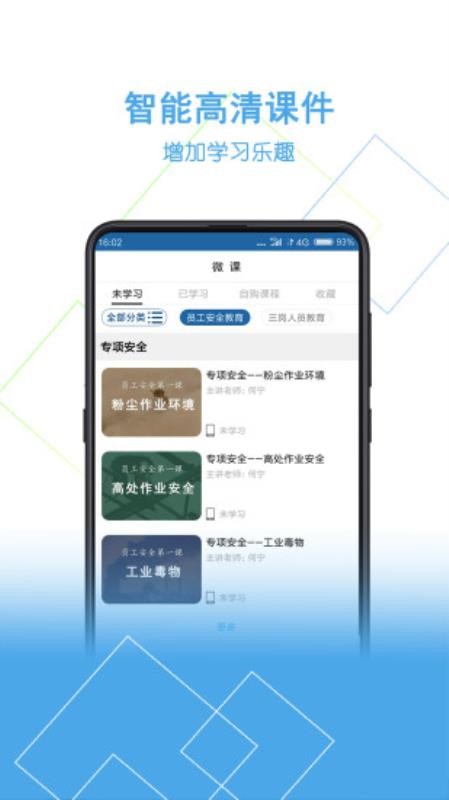 app_ v2.0.2 ֻ