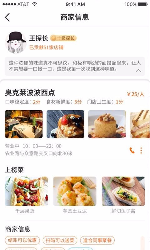 ʳ̽app_ʳ̽ v1.0.0 ׿
