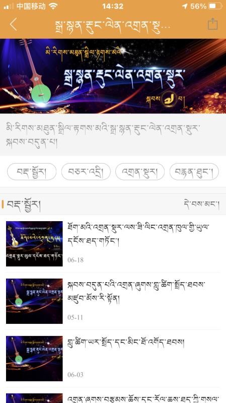 ɣapp_ɣ v1.5.4 ֻ