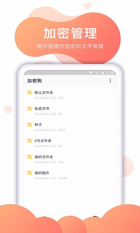 app_ v1.0.9 ֻ