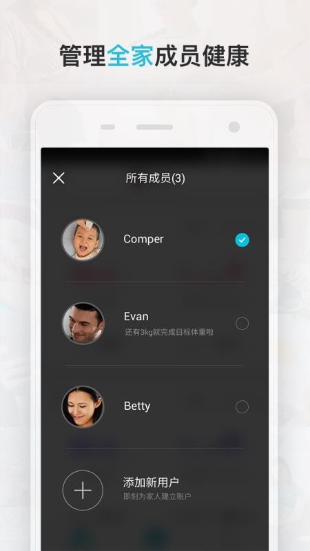 Comperapp_Comper v4.0.3 ֻ