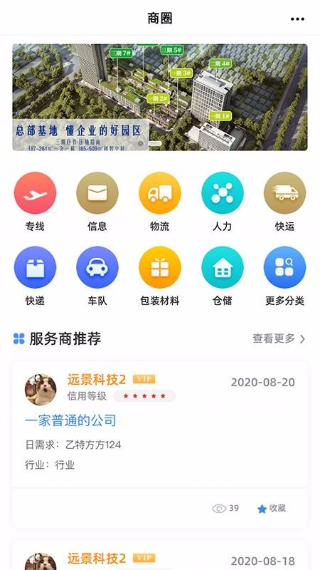 һȦapp_һȦ v1.0.5 ֻ