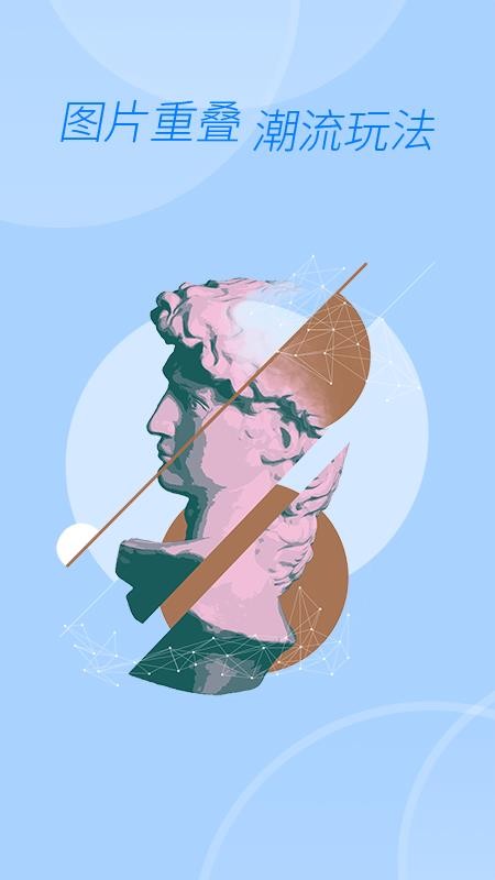 ˮƴͼapp_ˮƴͼ v1.1.0 ֻ