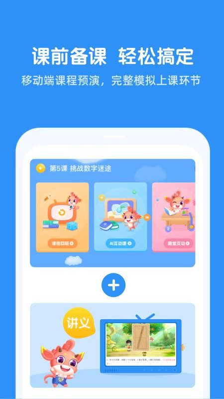 ħ˼άԺʦapp_ħ˼άԺʦ v1.00.01 ֻ