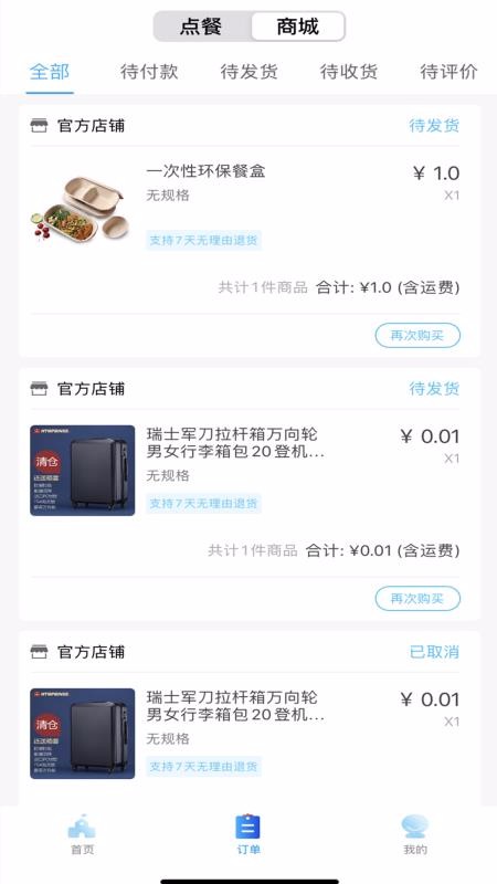 УԴapp_УԴ v1.2.0 ֻ