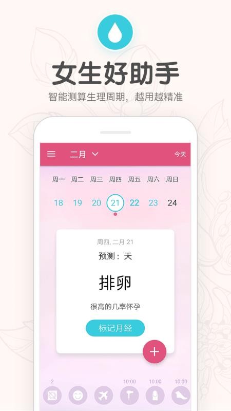 ¾app_¾ v1.34 ׿