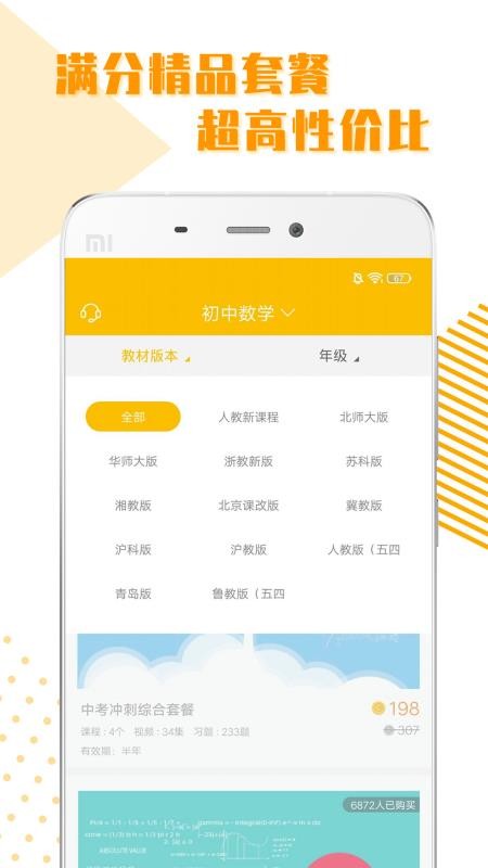 ȫѧϰapp_ȫѧϰ v1.1.1 ׿