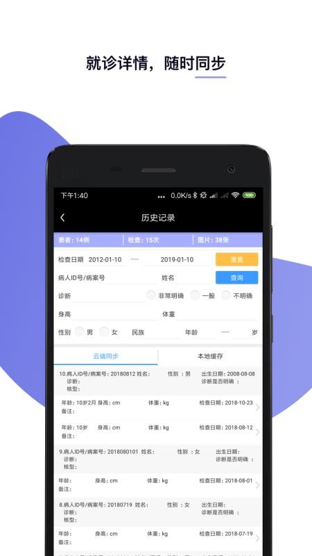 ҽѧapp_ҽѧ v0.4.07 ֻ