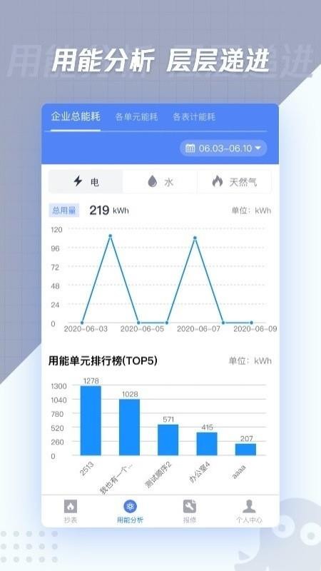 㳭app_㳭 v1.2.0 ֻ