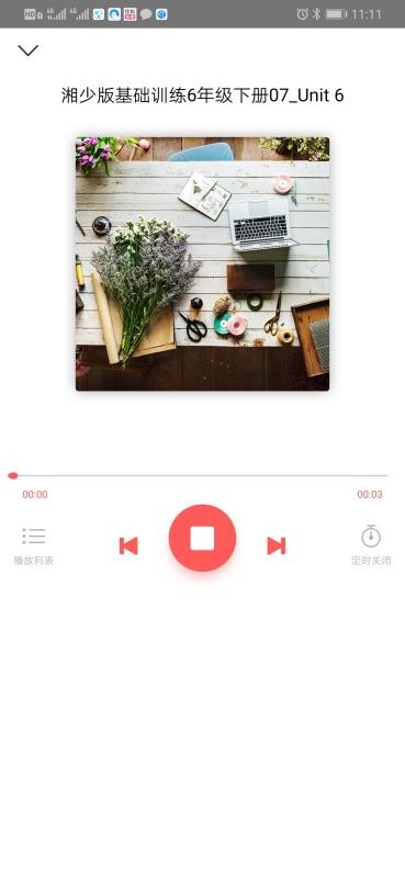Ĵapp_Ĵ v3.3.8 ֻ