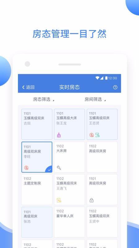 XPMSapp_XPMS v2.1.0 ׿