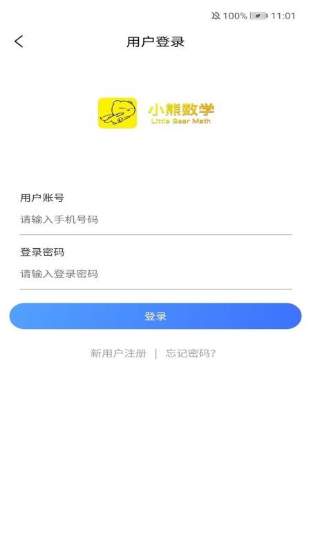 Сѧapp_Сѧ v1.0.11 ֻ