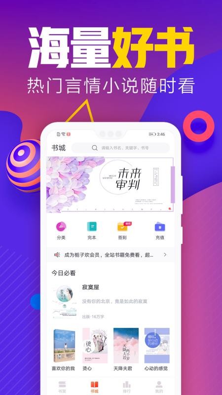 app_ v1.7.6 ֻ