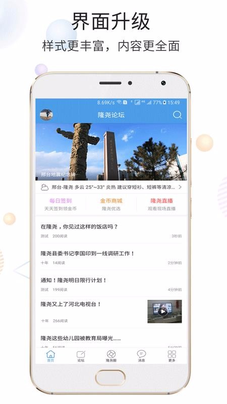 ¡Ңapp_¡Ң v1.1.4 ׿