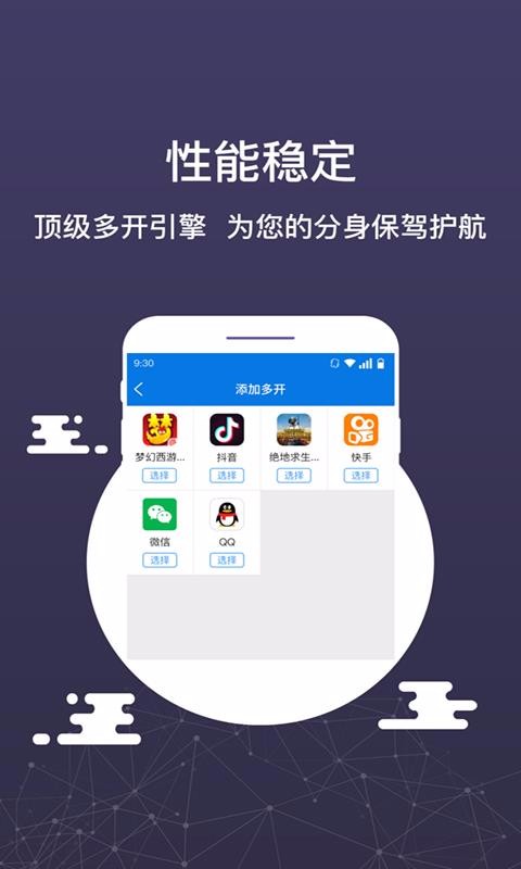 app_ v5.0.0 ׿