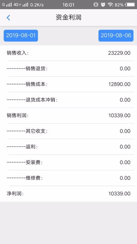 Ҽapp_Ҽ v1.1.6 ׿