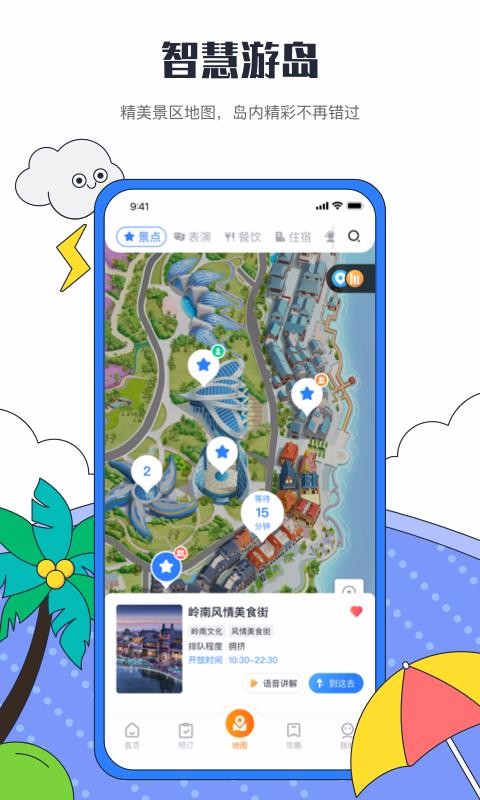 ȼapp_ȼ v2.3.1.0 ׿