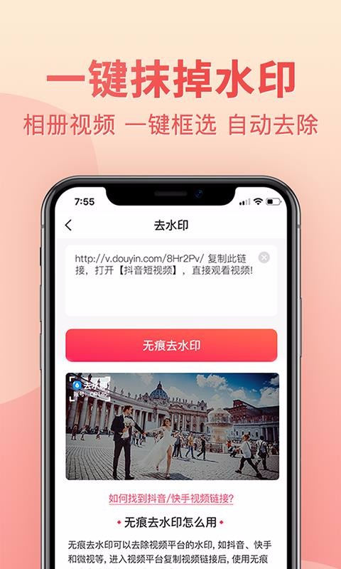 Ƶȥˮӡרҵapp_Ƶȥˮӡרҵ v1.4.2 ֻ