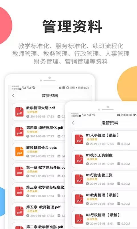 âСapp_âС v2.1.0 ֻ