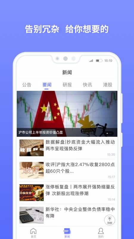 Ͷapp_Ͷ v3.7.11 ֻ